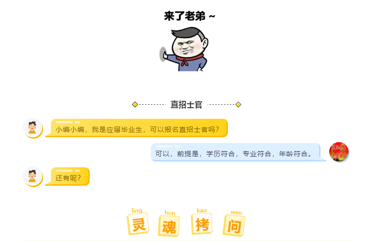 1589509676468476.png 微信截图_20200515102726.png