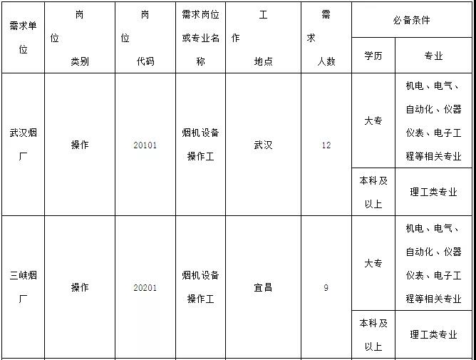 1589542000736673.jpg 1.jpg