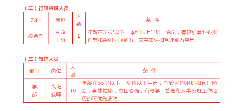 1592275584189692.png 3.png