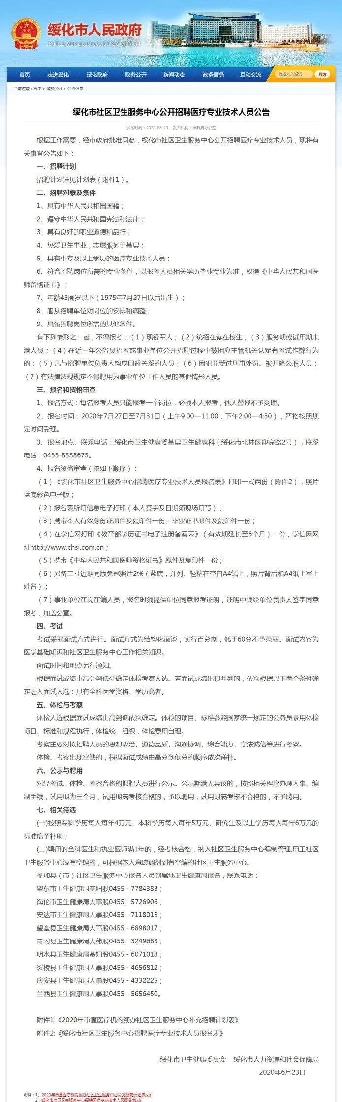 1593070196491509.jpg 1.jpg