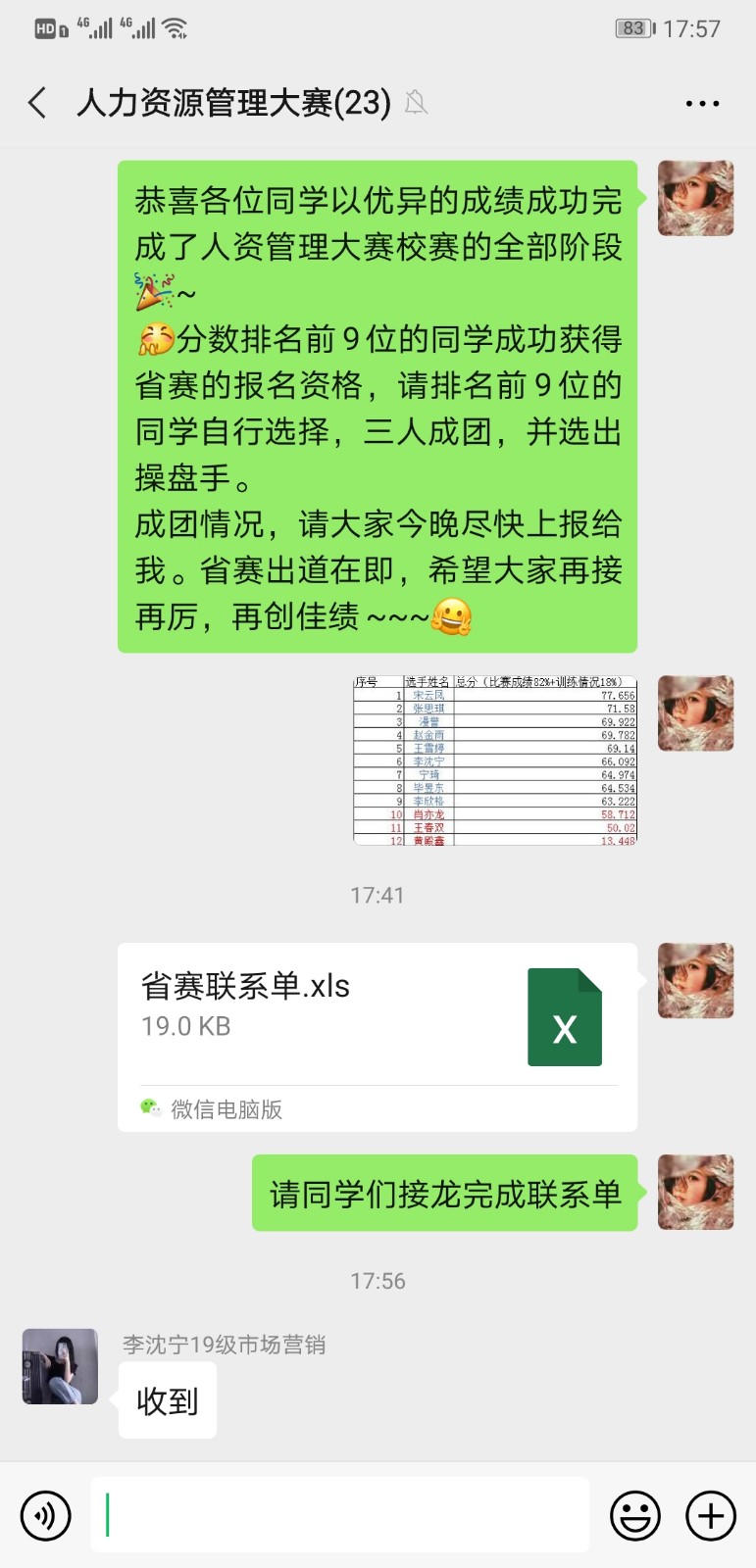 1593419943244669.jpg 1593419943244669.jpg