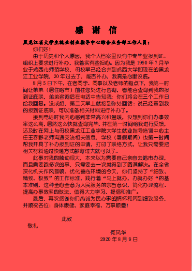 1597108843759393.png 微信截图_20200811083529.png