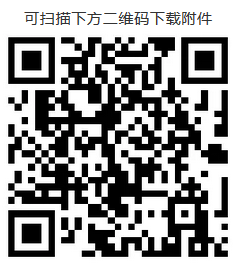 1598943808654663.png 微信截图_20200901150200.png