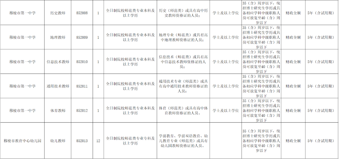 1600907558942737.png 640FWQ2VZP3.png