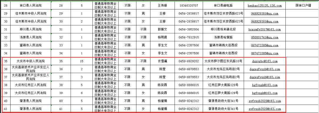 1601428090450820.png 3.png