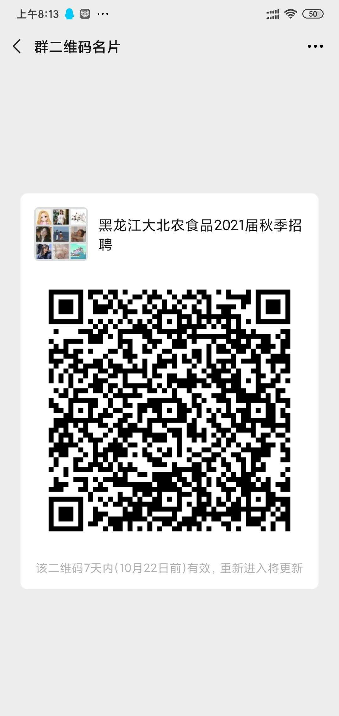 1602903620980538.png image.png