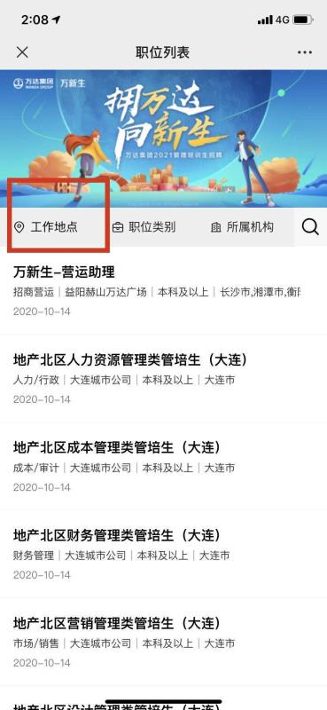 1603452327185319.png image.png