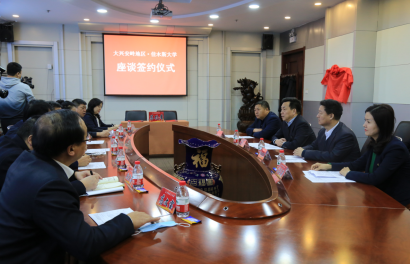 1608017331436818.png 微信截图_20201215153159.png