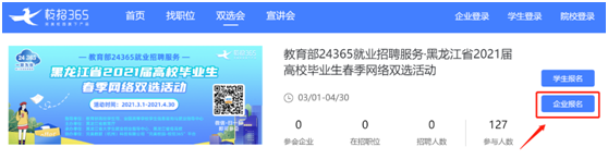 1614066691106863.png 图片3.png