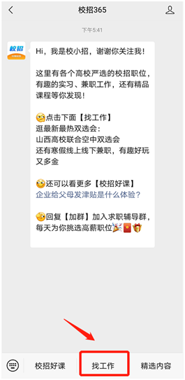 1614066777717332.png 图片6.png