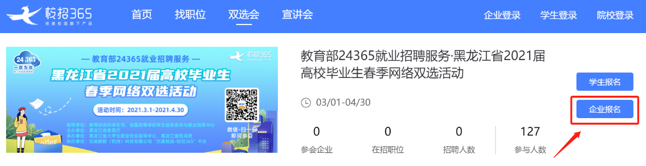 1614072344756406.png 图片4.png