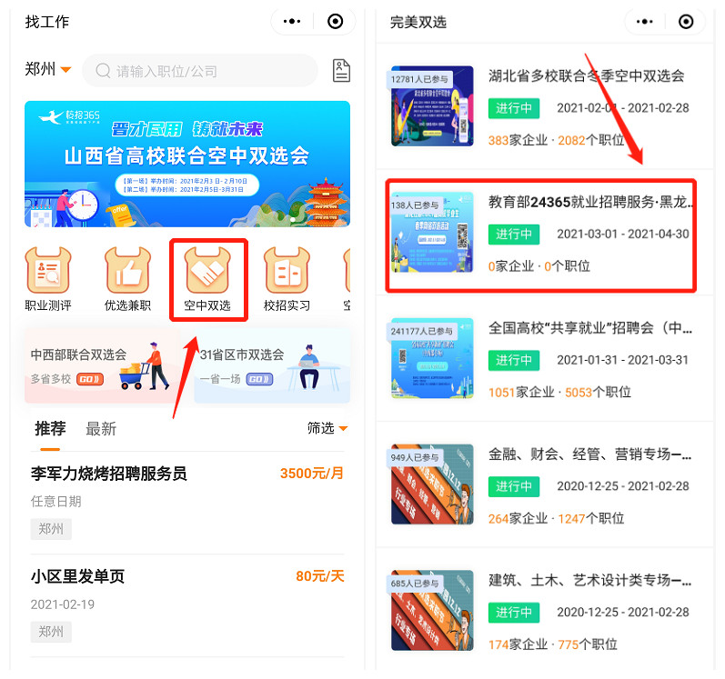 1614072373304900.png 图片7.png