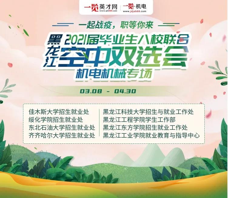 1615435619727940.jpg 微信图片_20210311115150.jpg