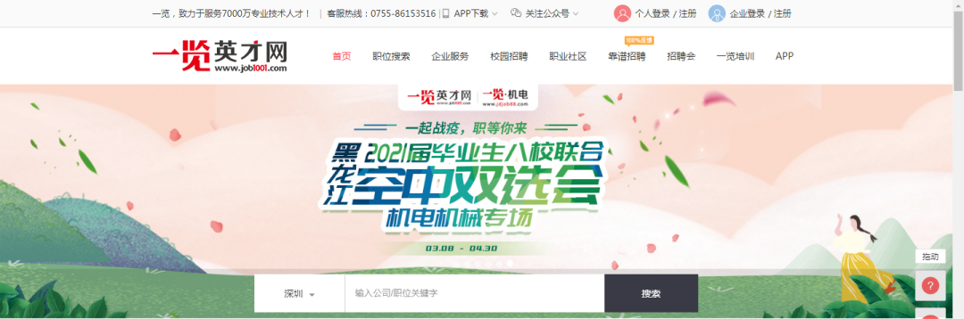 1615437231500523.png 微信图片_20210311115439.png