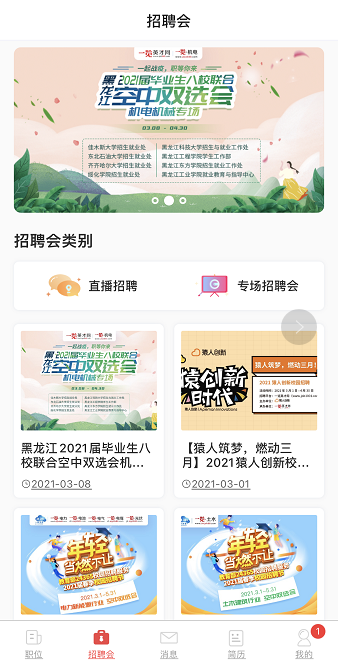 1615437275174195.png 微信图片_20210311115445.png