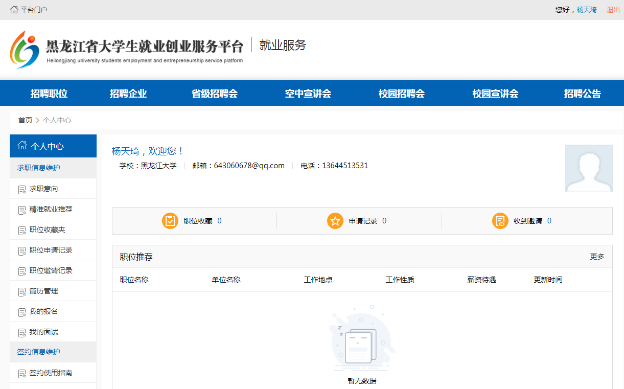 1621245757786958.png 图片11.png