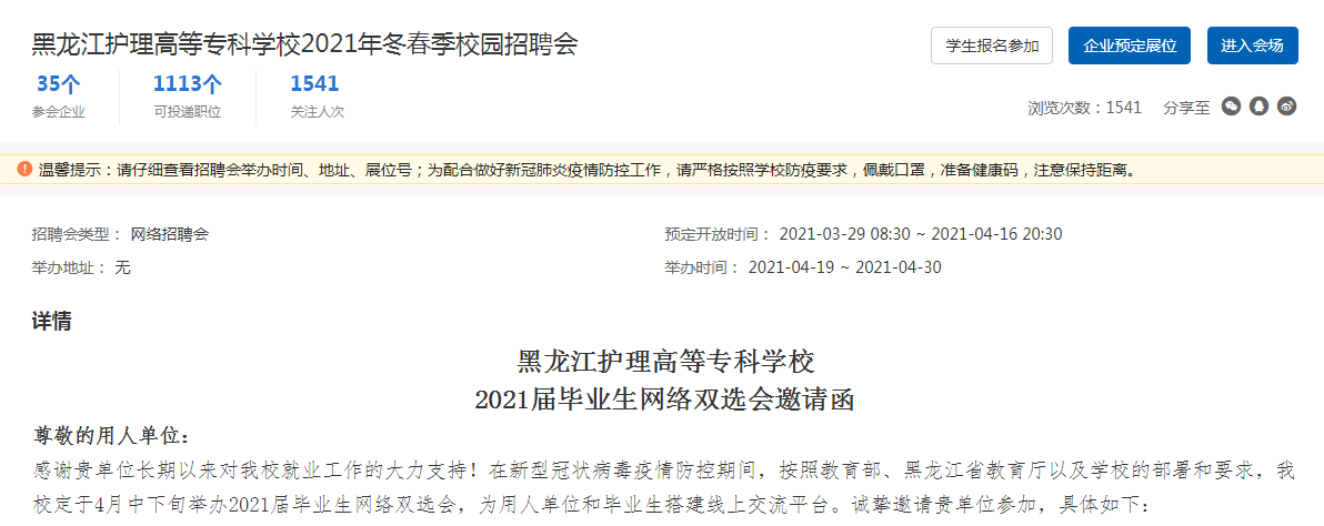 1621300248513425.png 图片13.png