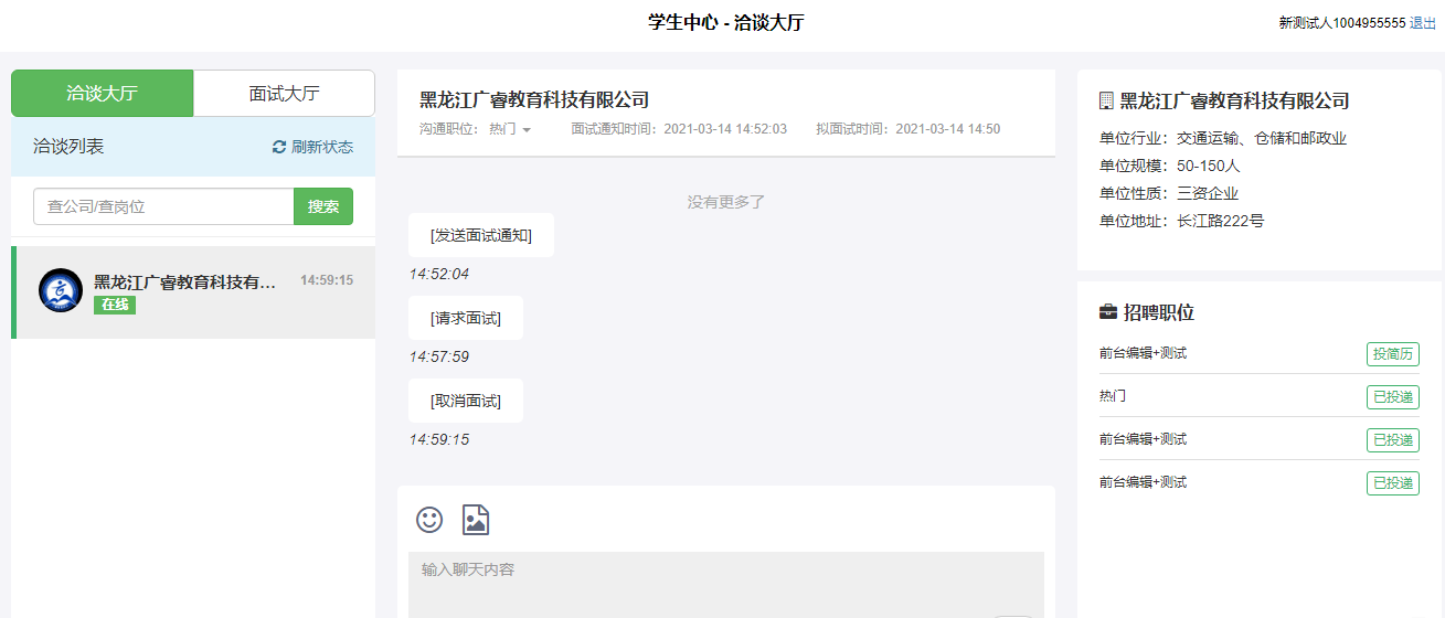 1621300753709989.png 图片21.png