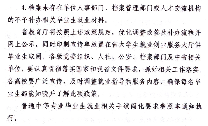 1621582369340567.png 1621582330(1).png