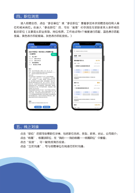 1631178894504220.png 微信截图_20210909171957.png