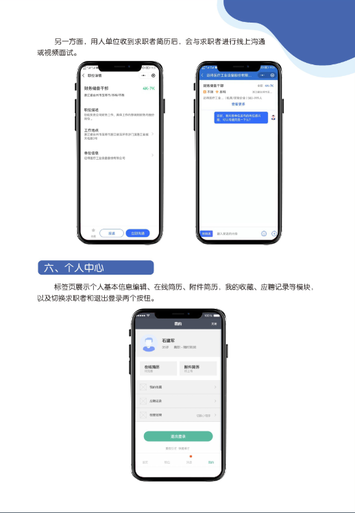 1631178920417158.png 微信截图_20210909172024.png