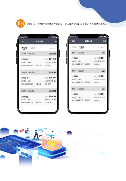 1631179013841297.png 微信截图_20210909172155.png