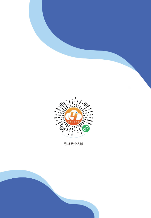 1631179035498433.png 微信截图_20210909172217.png