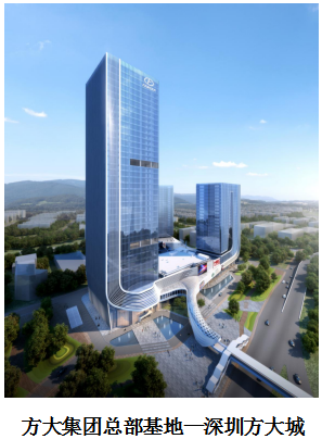 1636508921755216.png 方大城.png