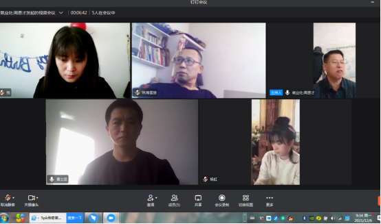 1638783788882198.png 12月6日就业会议报道.png