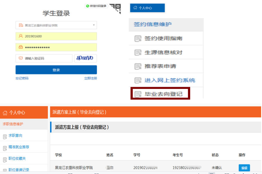 ͼƬ12-1 ½ ҵȥǼǡ.png