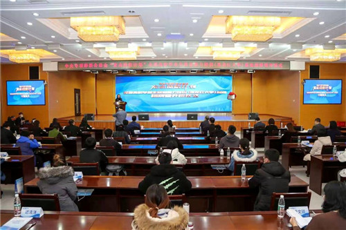 1647235632551645.jpg 我校举行全国高校毕业生就业能力培训基地揭牌暨开班仪式1.jpg