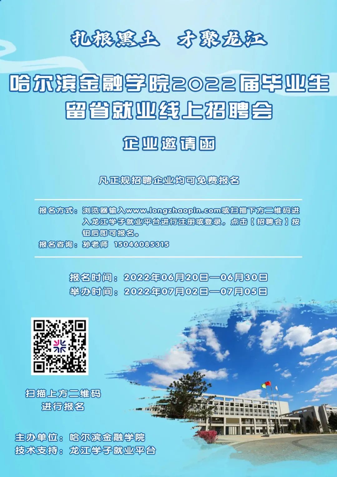1656289281537333.jpg 微信图片_20220627082101.jpg