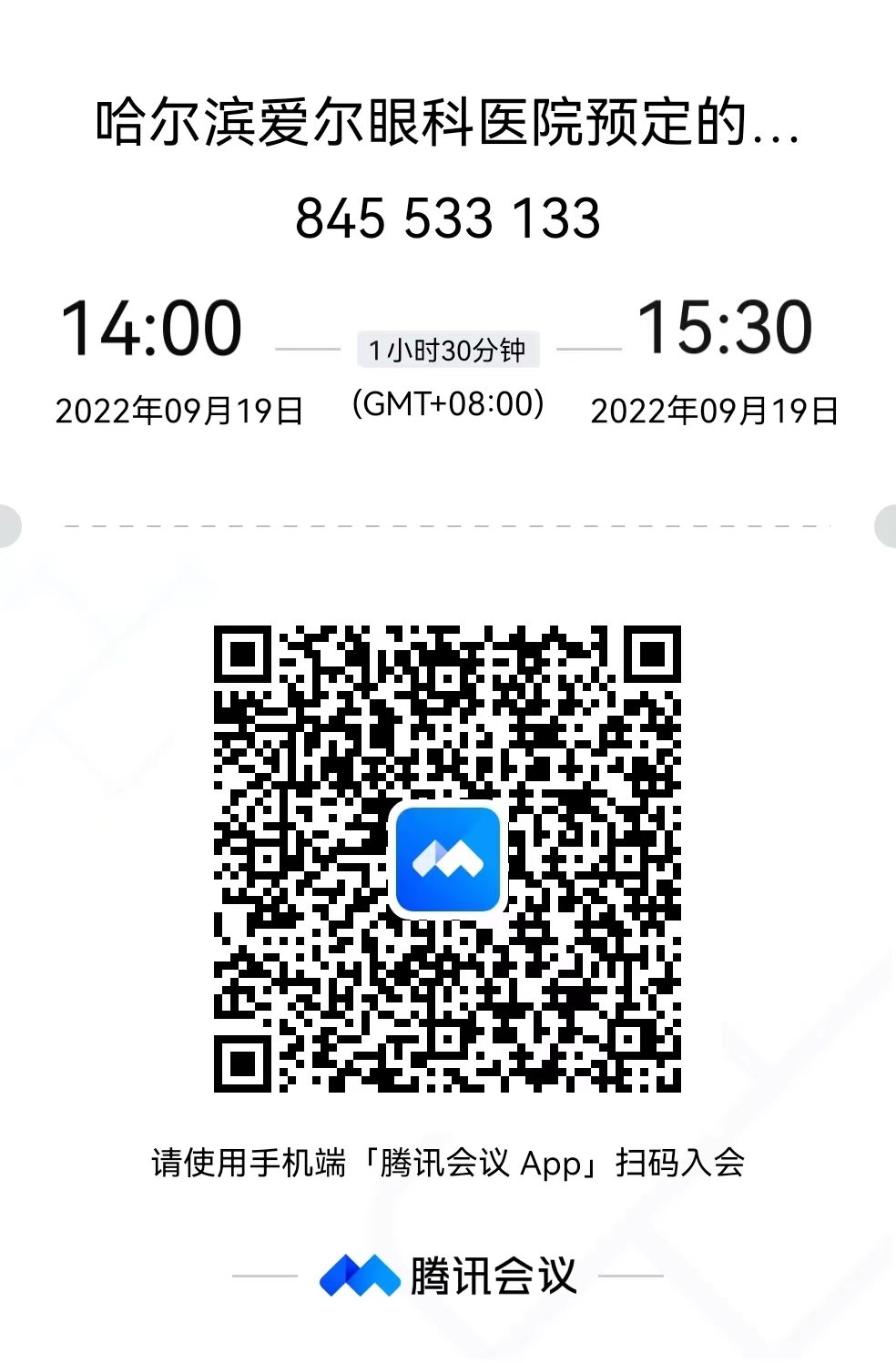 1663208503638022.jpg 埃尔.jpg