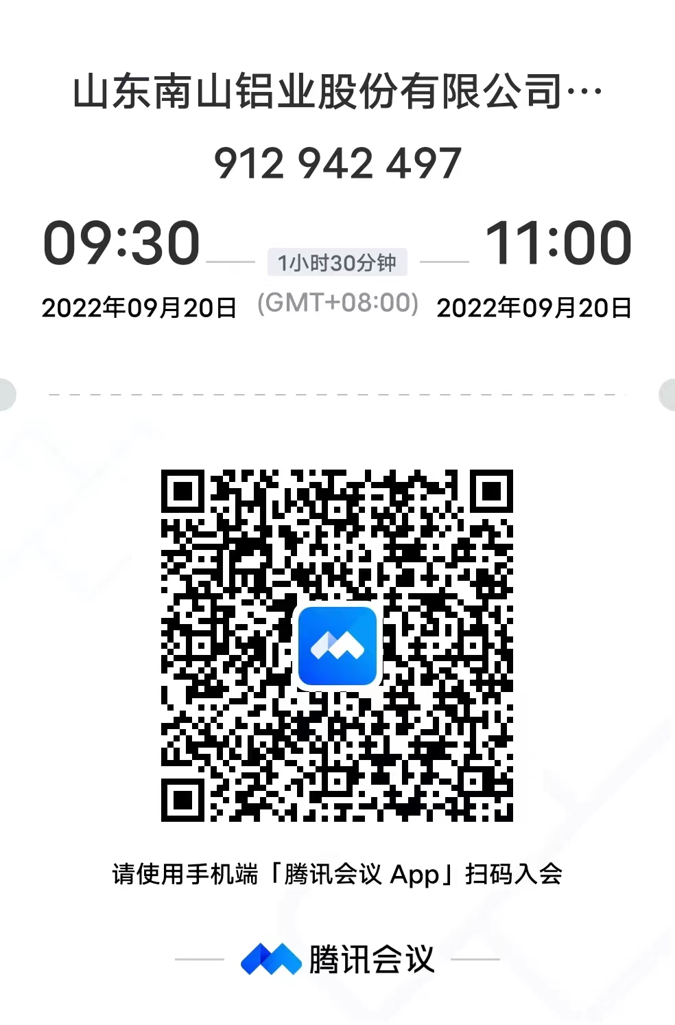 1663636248845530.jpg 南山.jpg