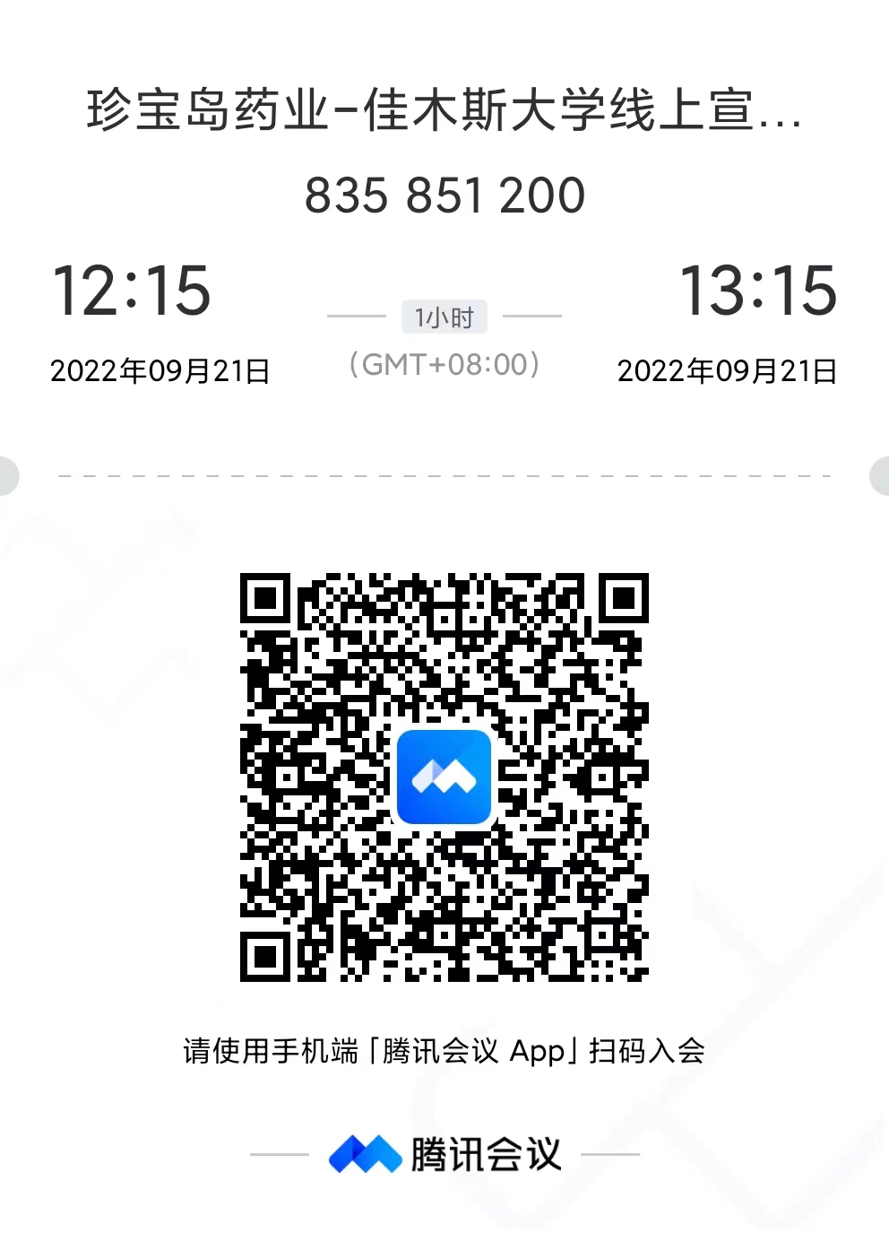 1663636730737794.jpg 珍宝岛.jpg