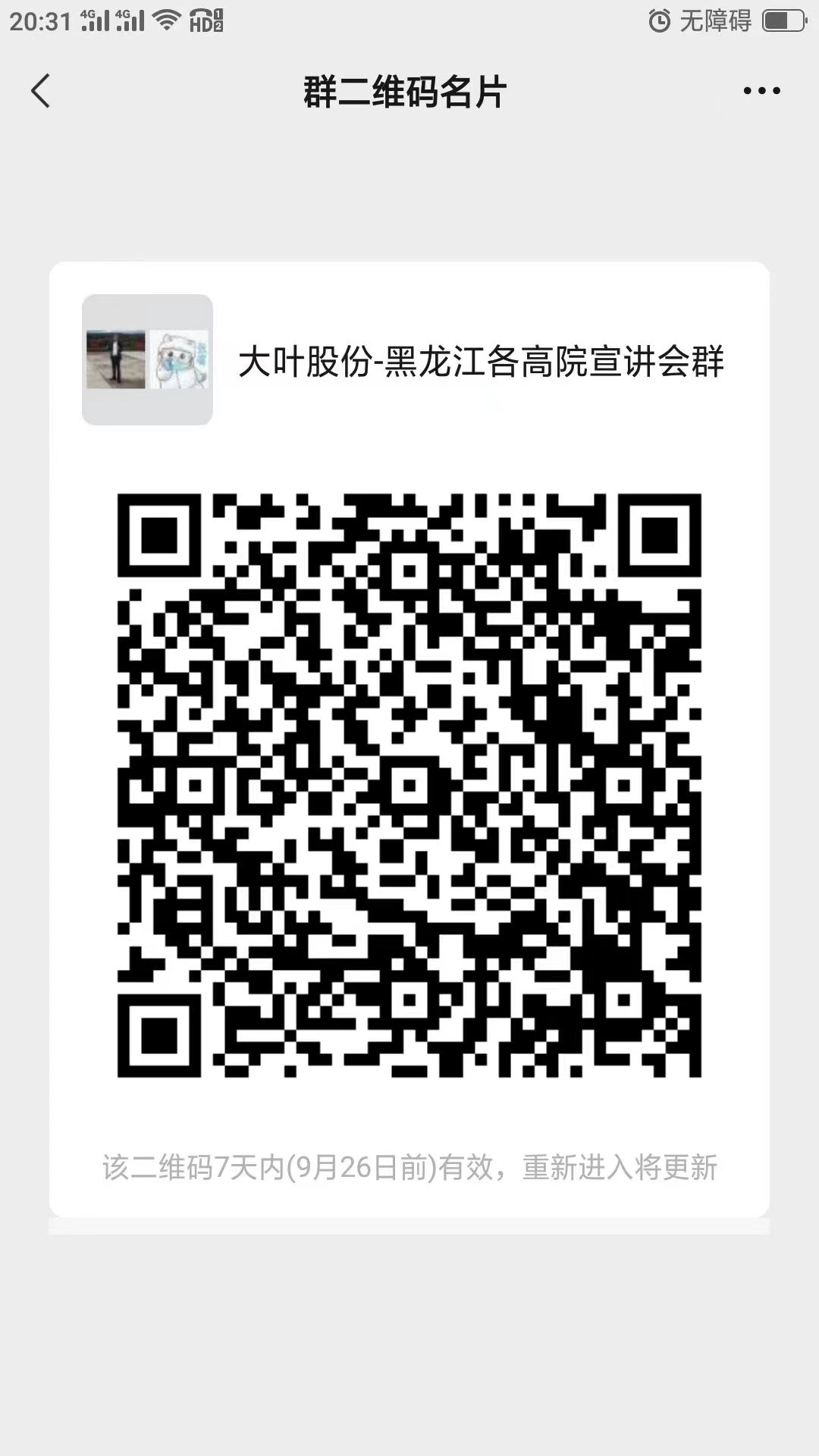 1663993288502585.png image.png