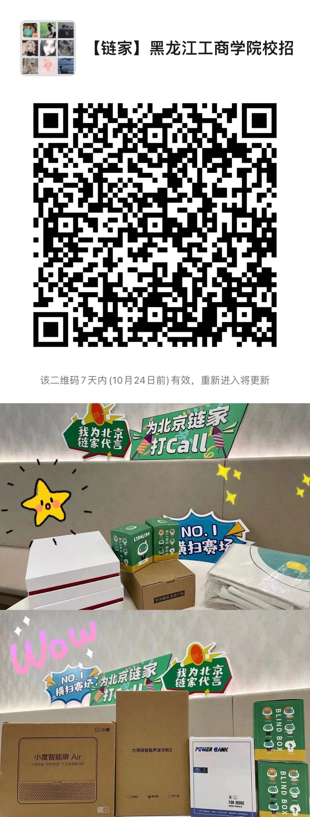 1666059742129864.jpg 9b6440a1d885007dd4c55c4335887e1.jpg