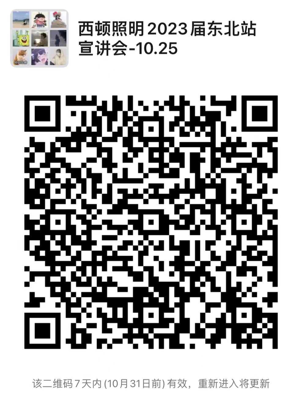 1666592284998374.jpg 524e88a1ac8f8972d858fa35e08127f.jpg