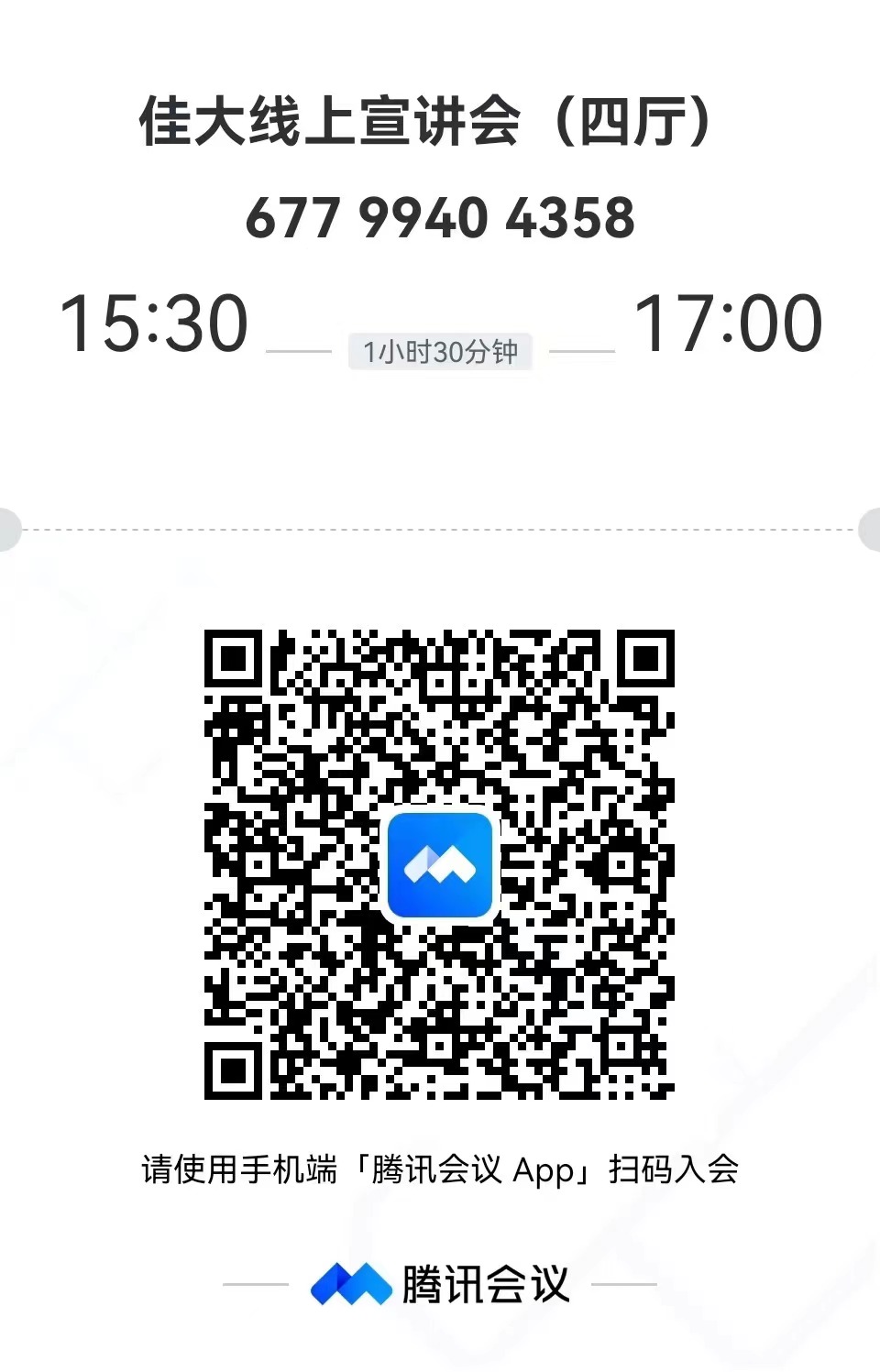 1677028752815546.jpg 微信图片_202302220921391.jpg