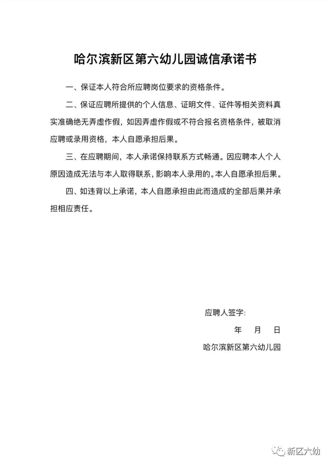 1677072695245336.jpg 微信图片_20230222213122.jpg