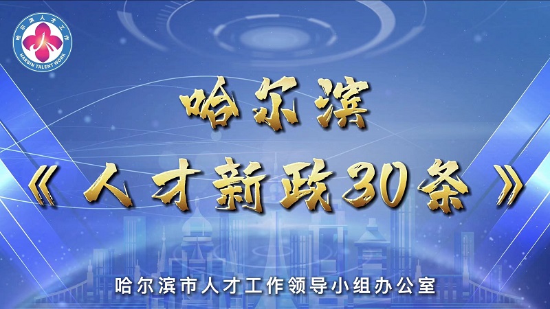 1677461810996206.jpg 微信图片_20230227093317.jpg