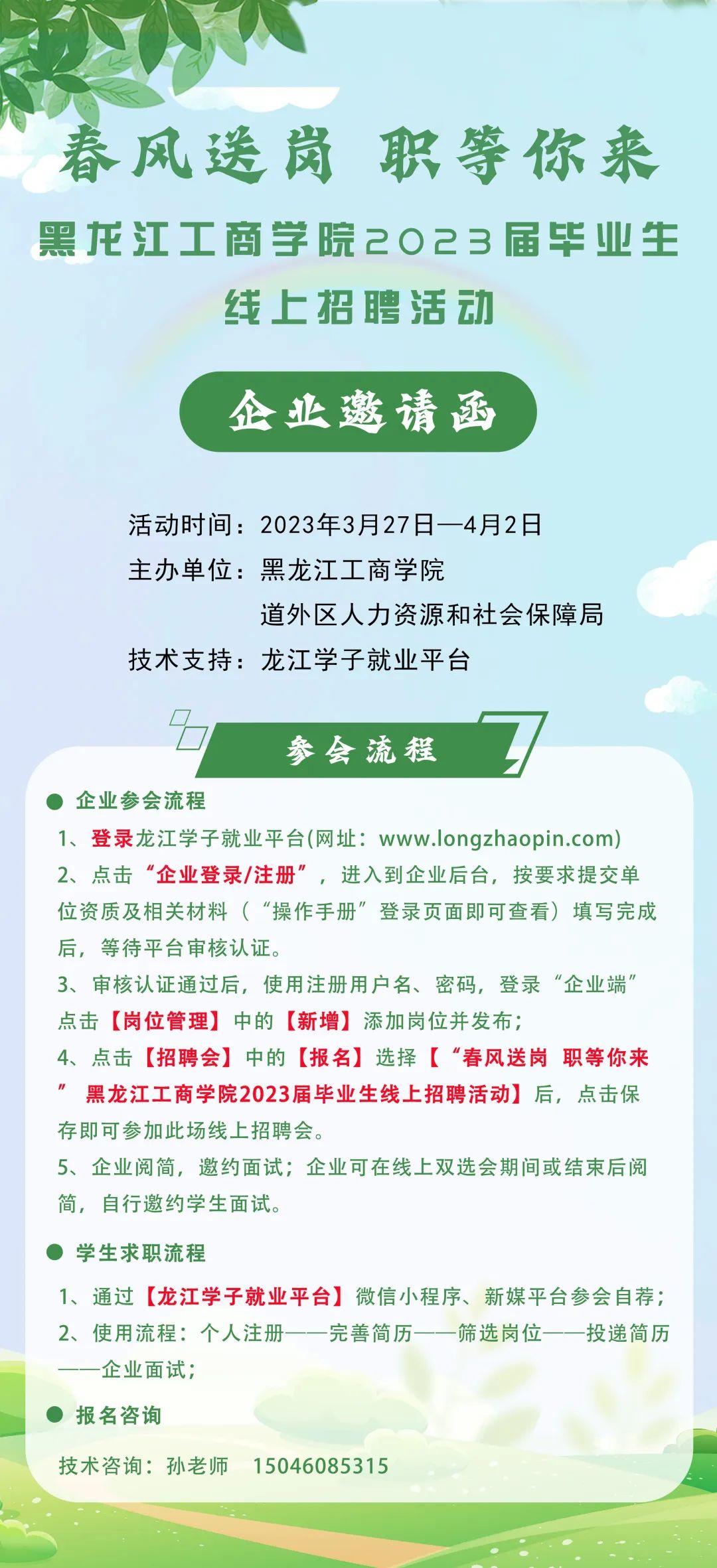 1677716966484136.png 1.png