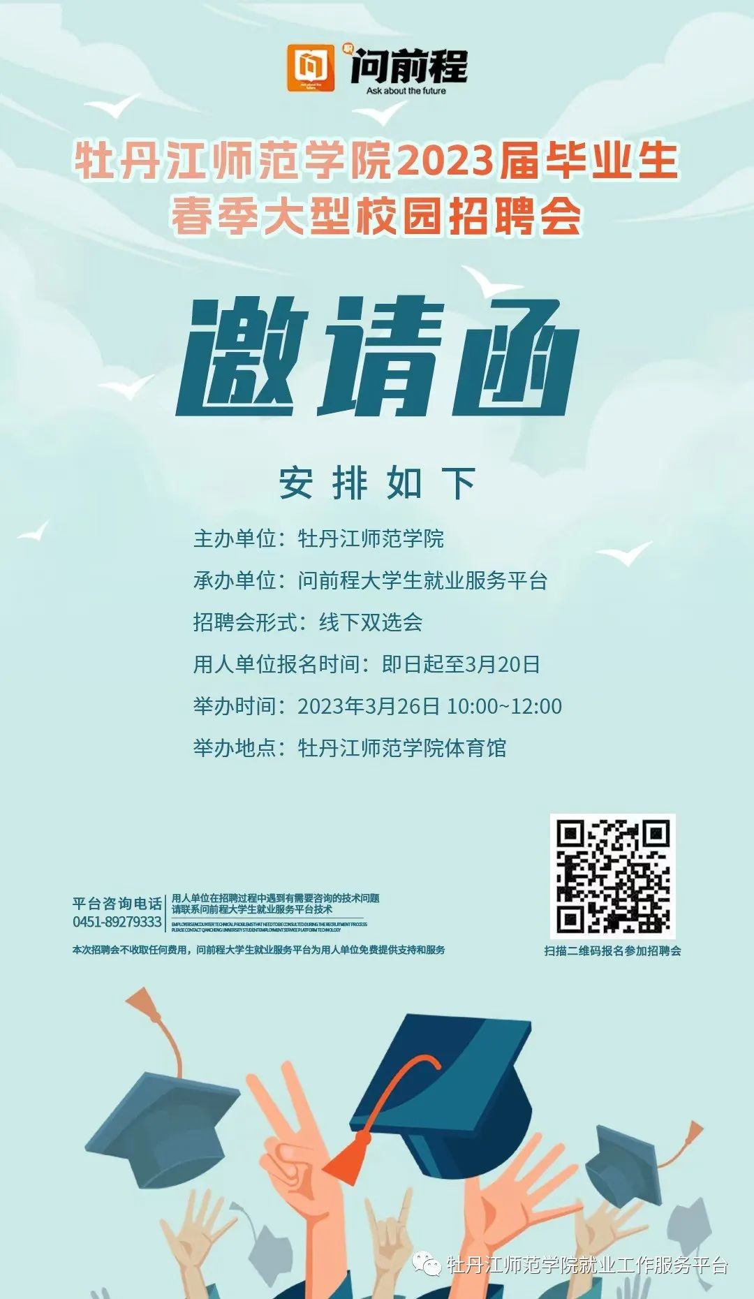 1677848383626433.jpeg 640-2.jpeg