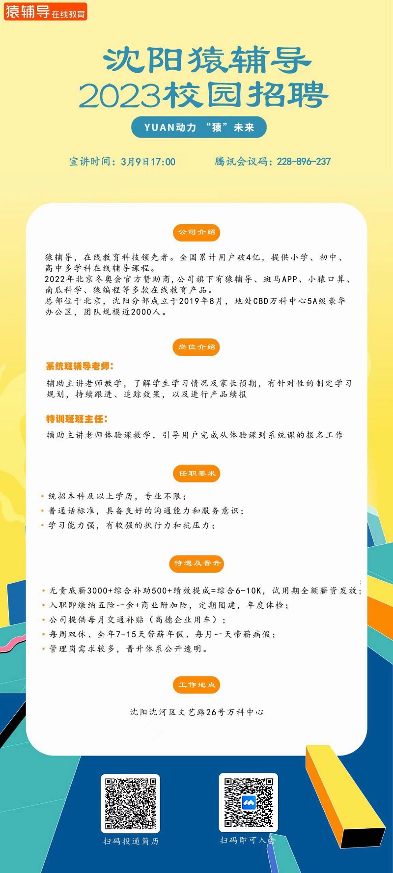 1678236306840555.jpg 微信图片_20230307144813.jpg