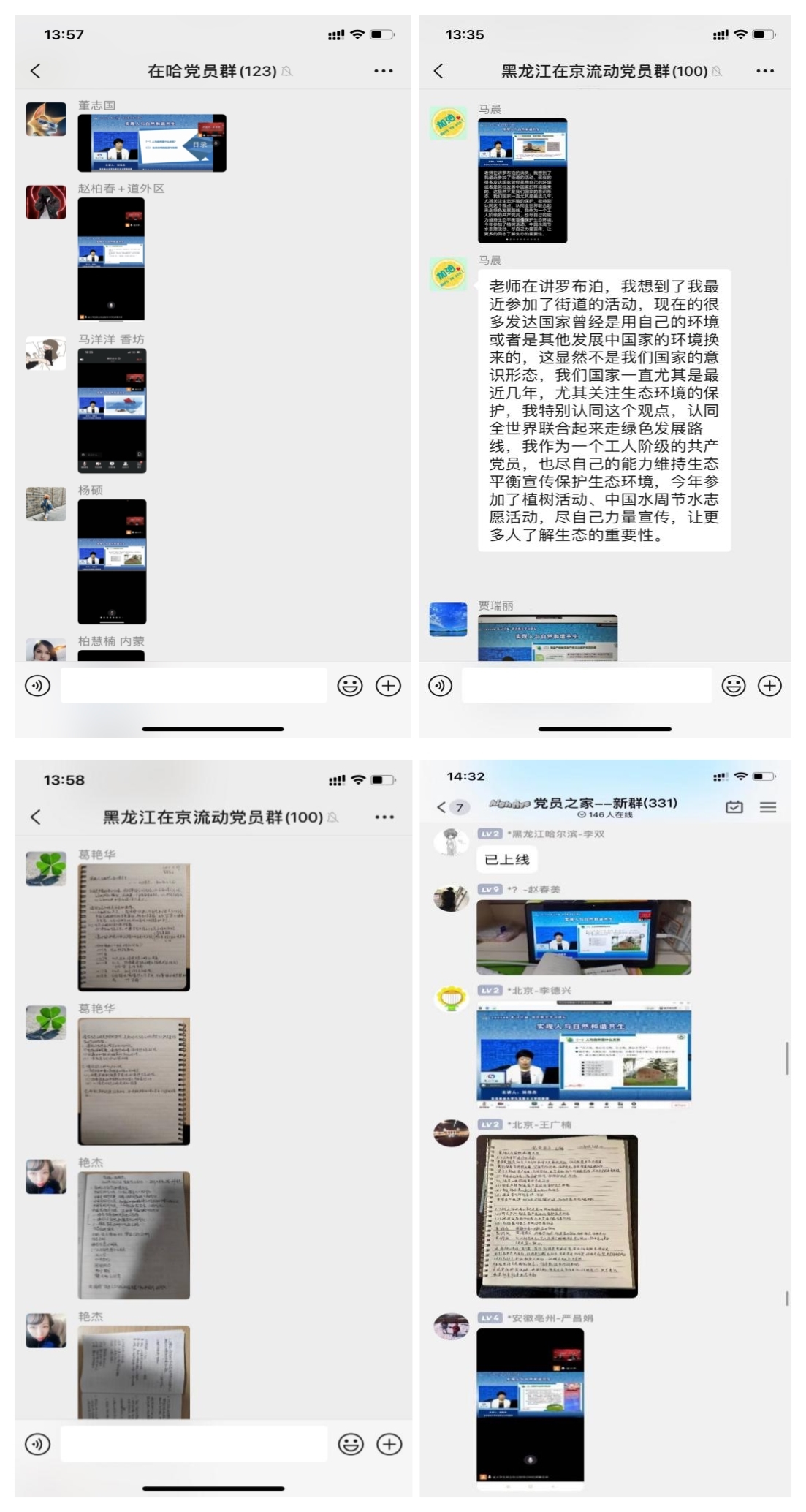 1680223345985609.jpg 1680223345985609.jpg