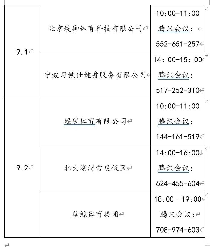 1681273169976167.jpg 微信图片_20230412111459.jpg