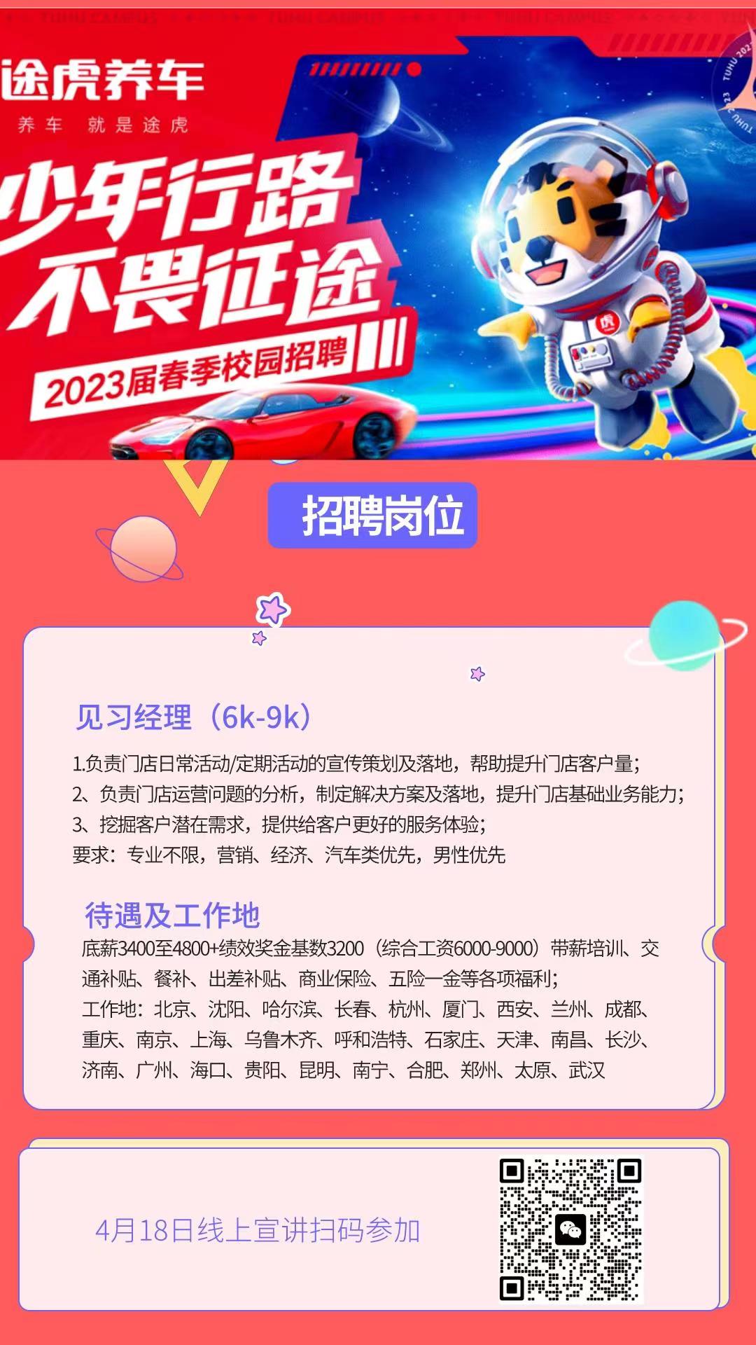 1681308742911547.jpg 1681308742911547.jpg