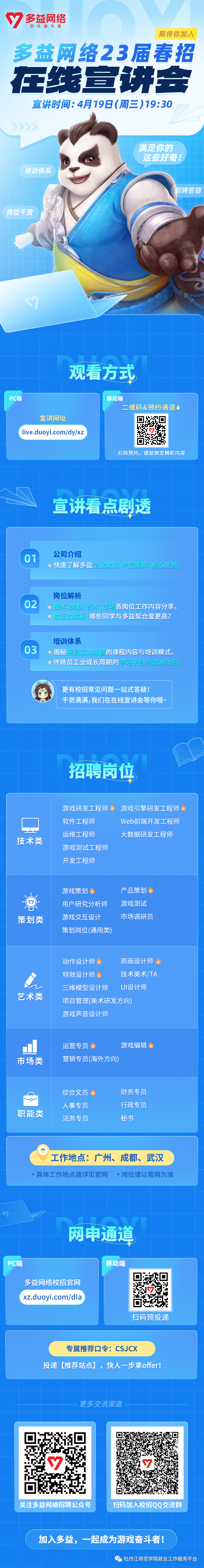 1681787951486486.png 微信图片_20230418111900.png