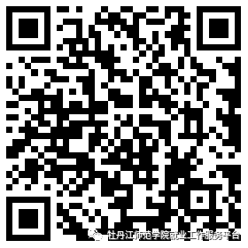 1681788472644743.png 微信图片_20230418112743.png