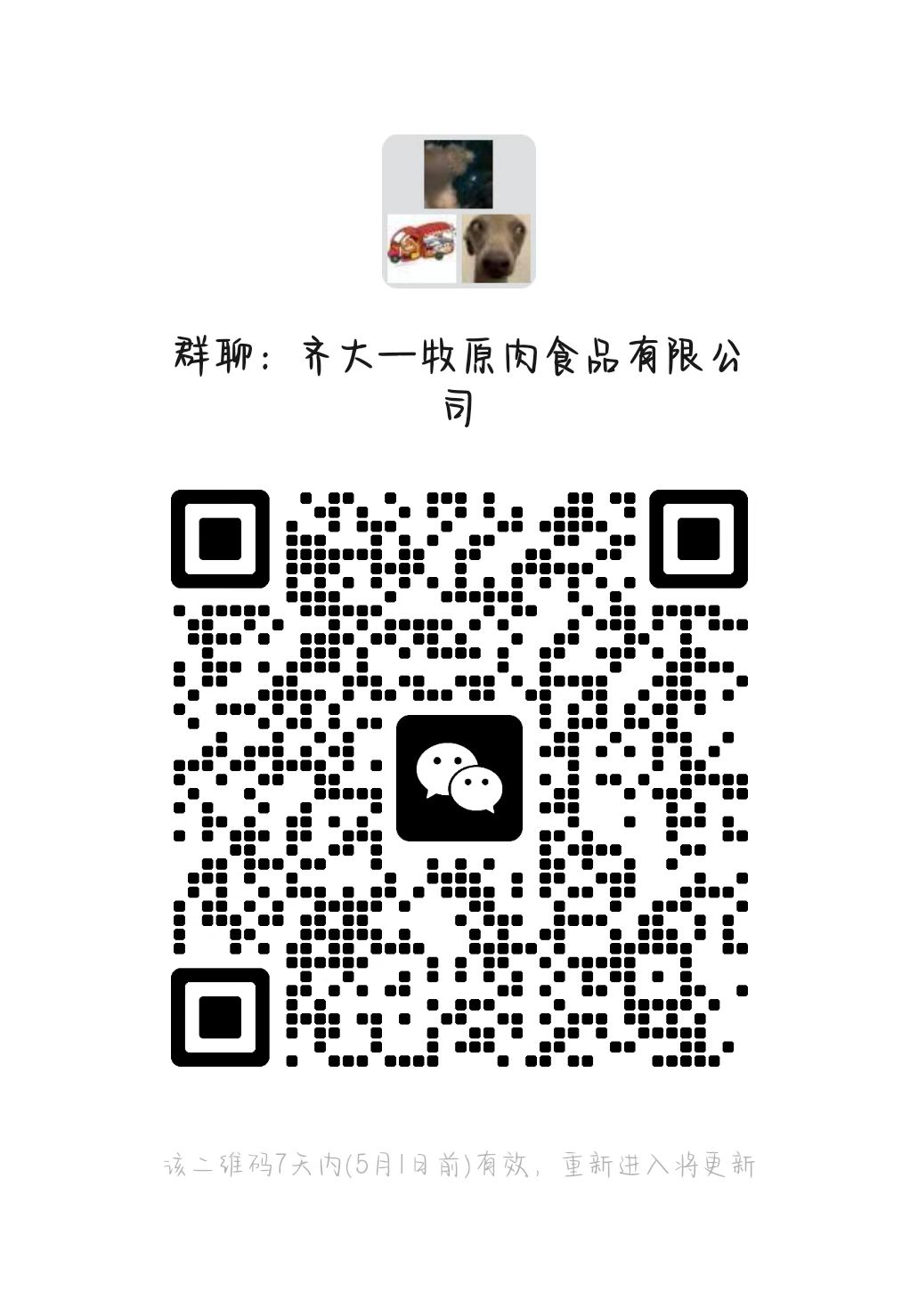 1682584771285512.jpg 1682584771285512.jpg